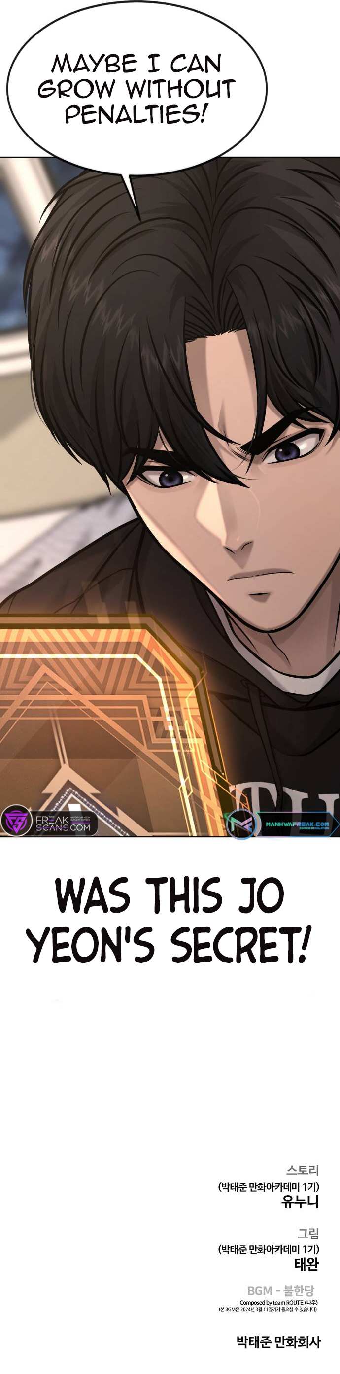 Read Reality Quest Manga Online