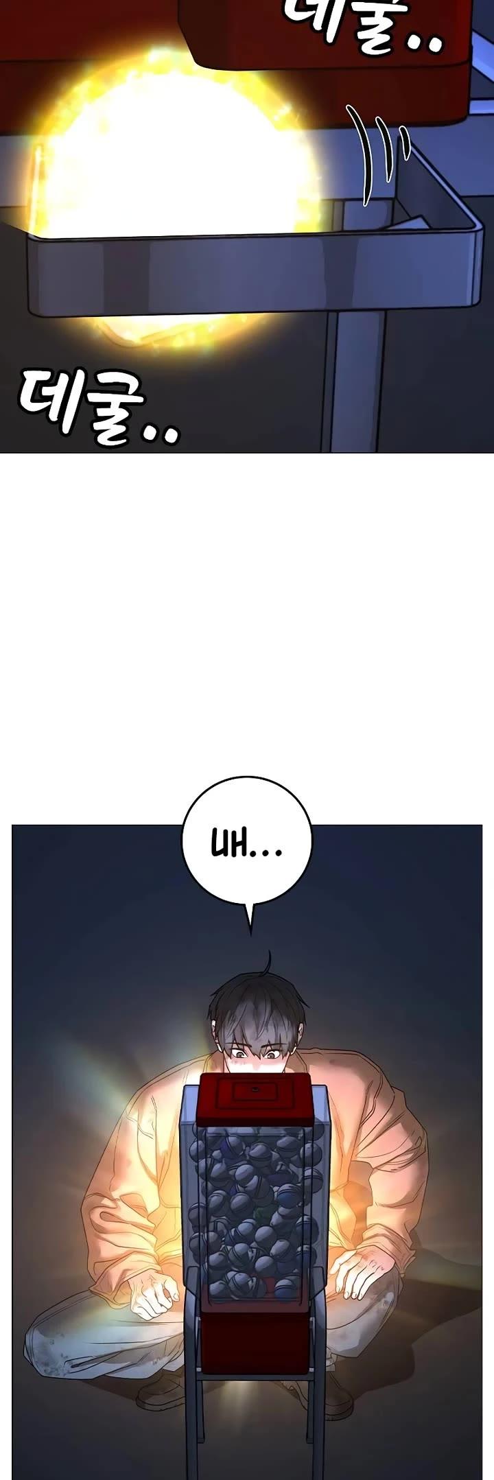 Read Reality Quest Manga Online