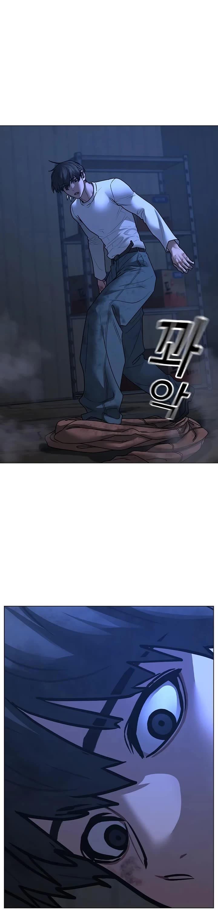 Read Reality Quest Manga Online