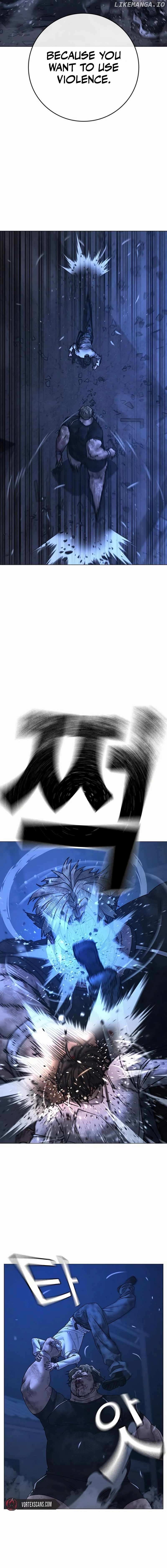 Read Reality Quest Manga Online