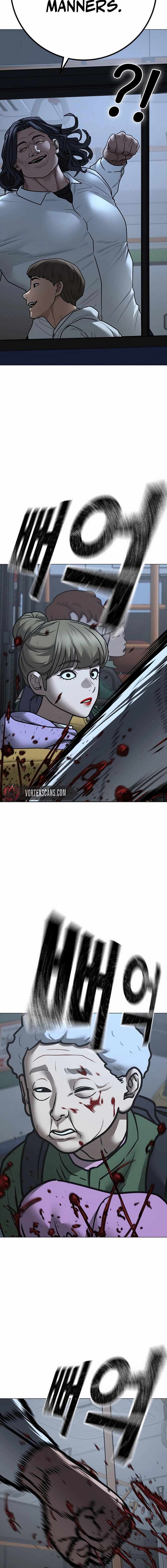 Read Reality Quest Manga Online