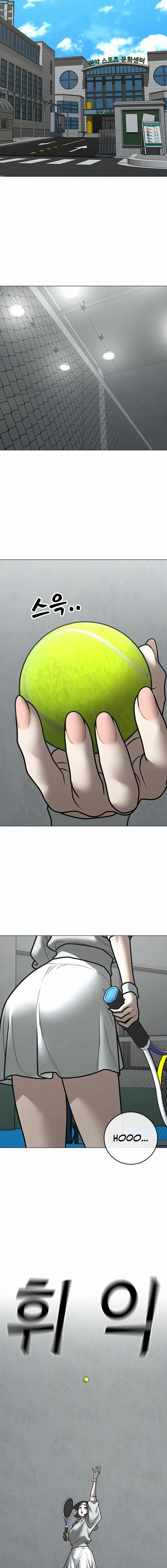 Read Reality Quest Manga Online