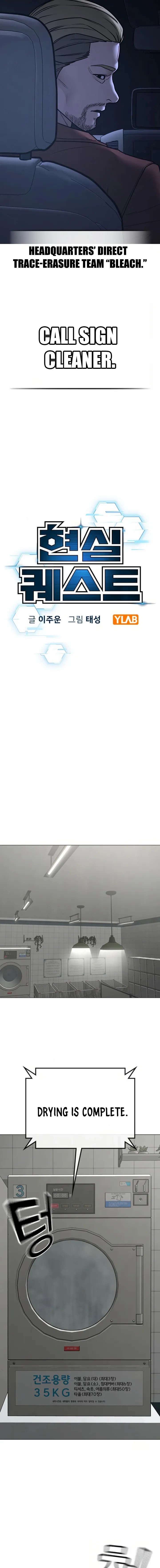 Read Reality Quest Manga Online