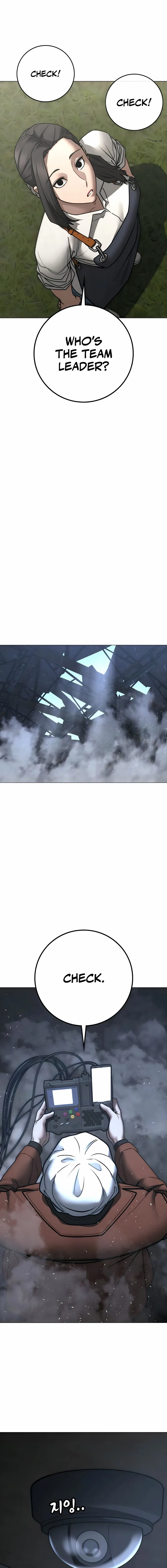 Read Reality Quest Manga Online