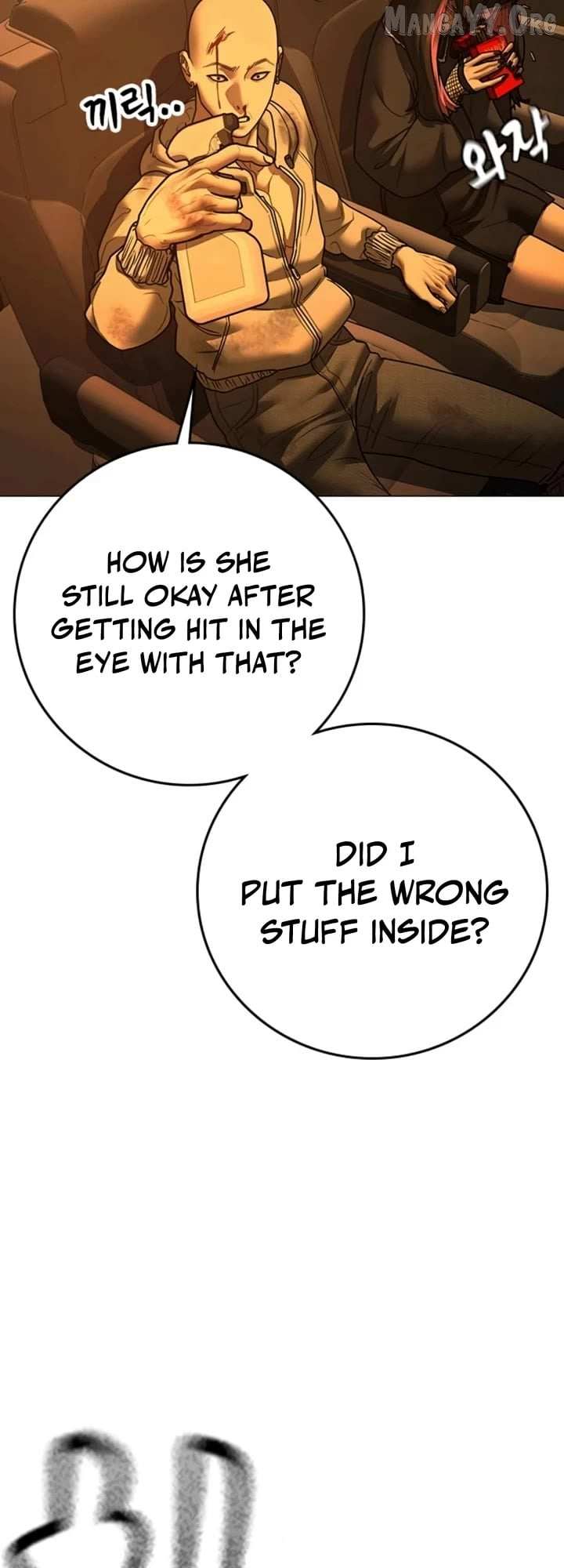 Read Reality Quest Manga Online