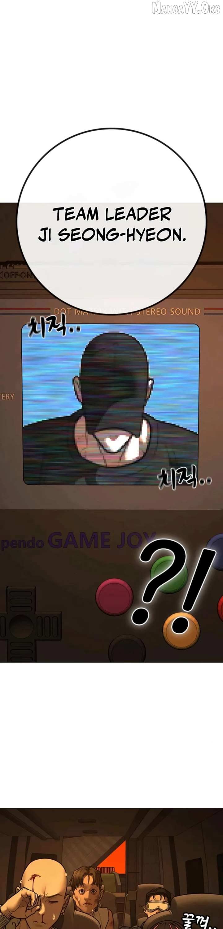 Read Reality Quest Manga Online