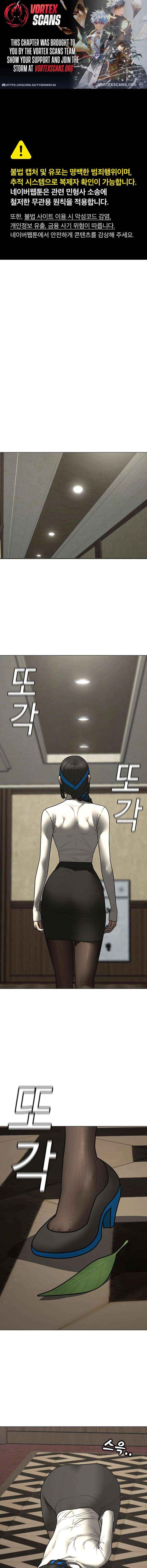 Read Reality Quest Manga Online