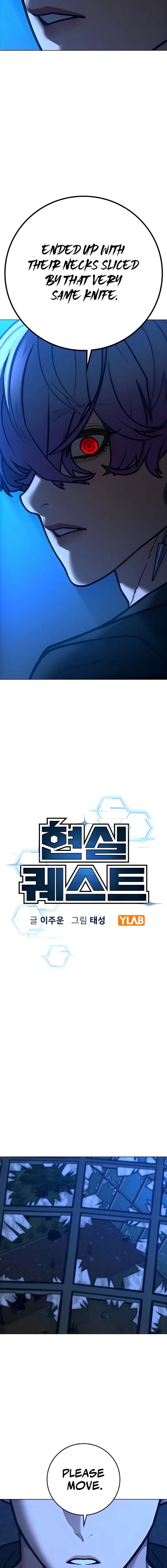 Read Reality Quest Manga Online