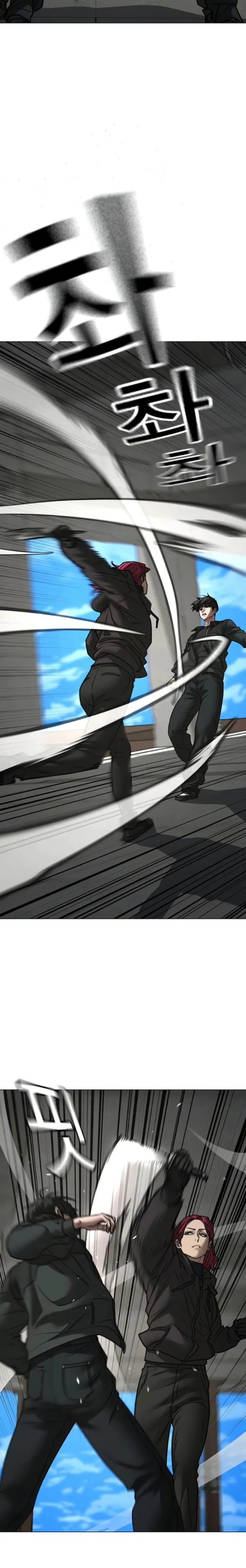 Read Reality Quest Manga Online