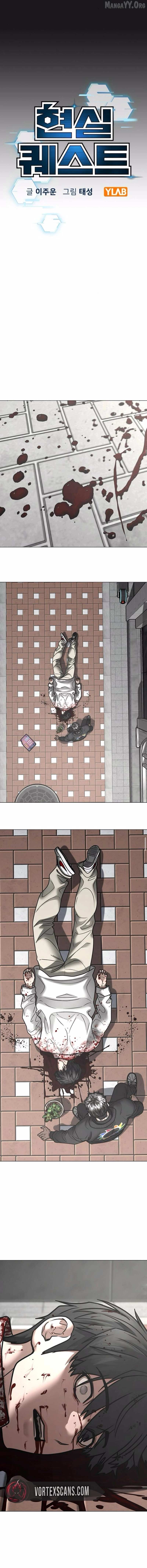 Read Reality Quest Manga Online