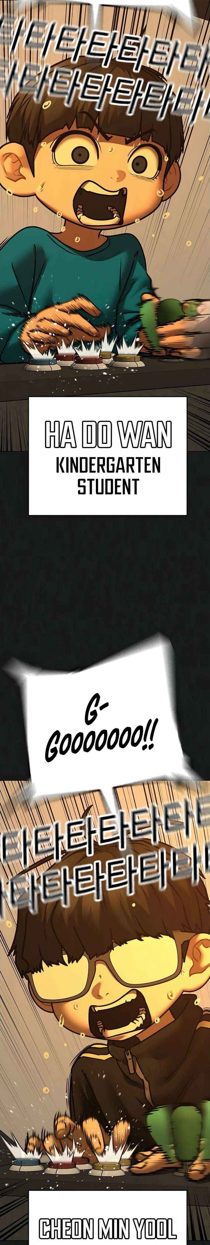 Read Reality Quest Manga Online