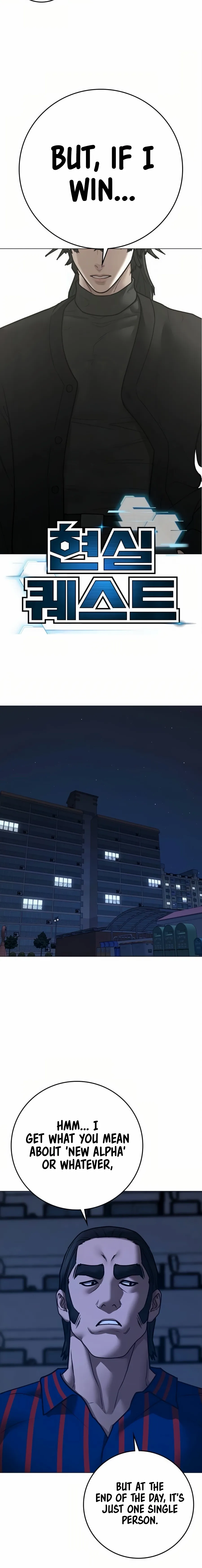 Read Reality Quest Manga Online