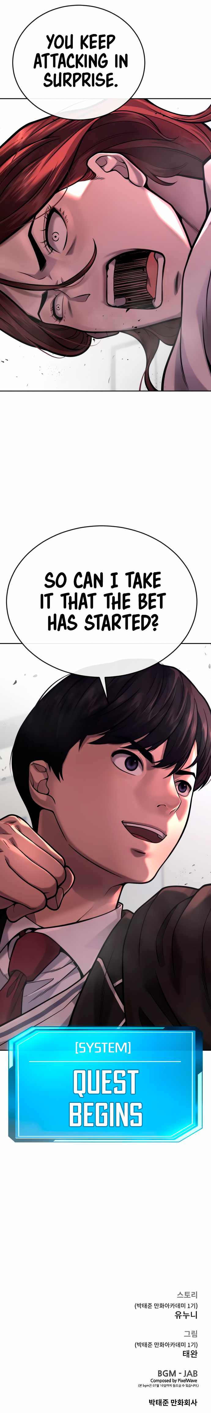 Read Reality Quest Manga Online