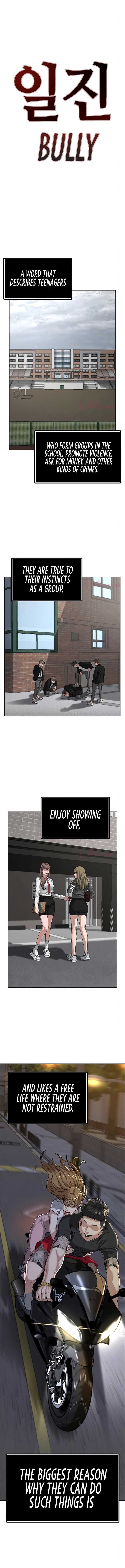 Read Reality Quest Manga Online