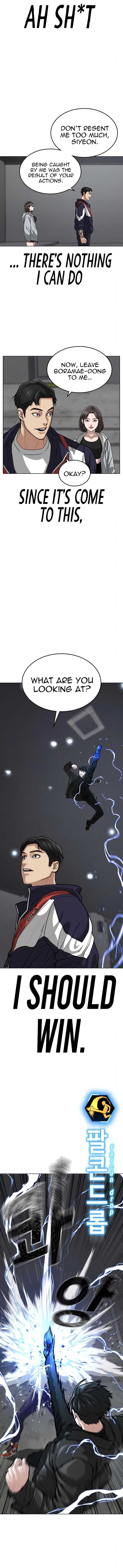 Read Reality Quest Manga Online