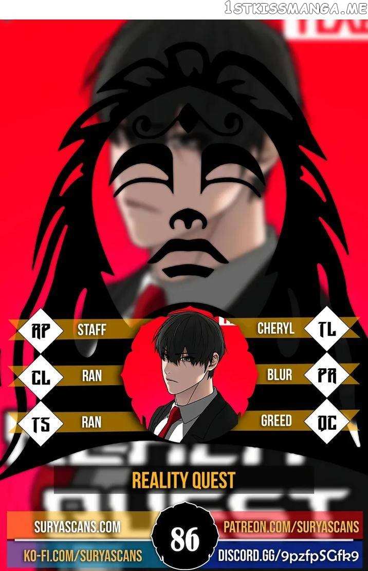 Read Reality Quest Manga Online