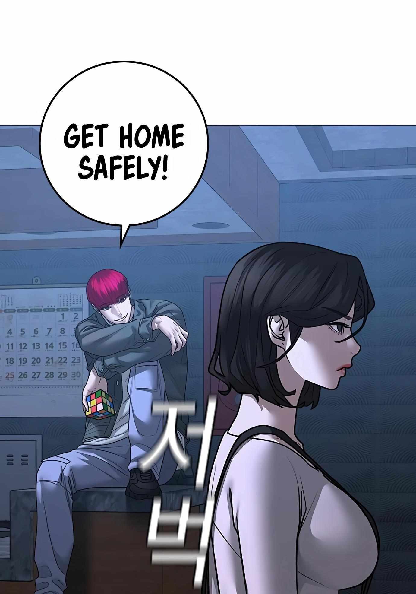 Read Reality Quest Manga Online