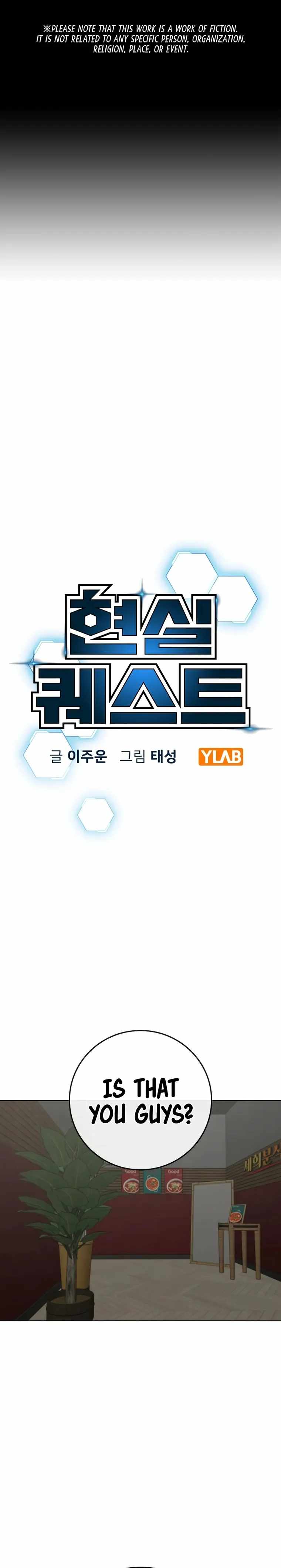 Read Reality Quest Manga Online