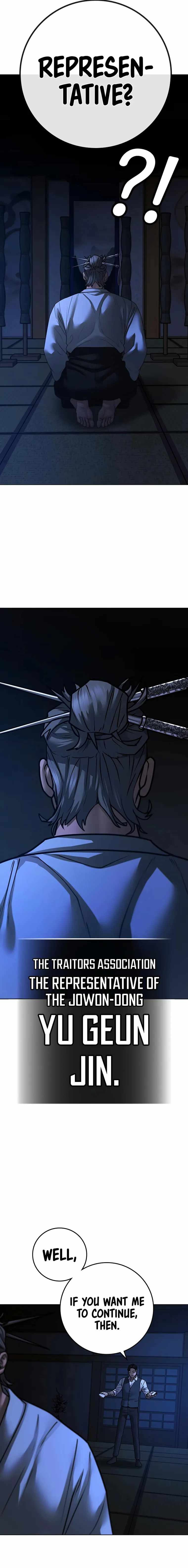 Read Reality Quest Manga Online