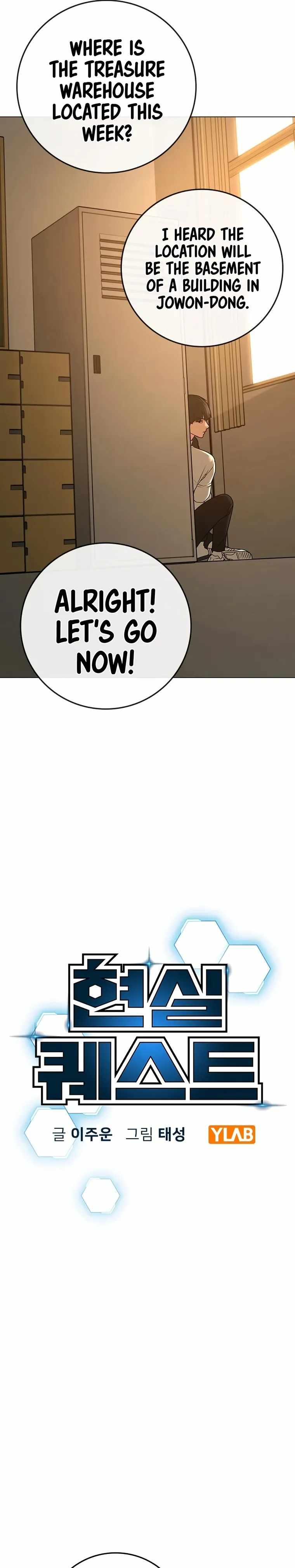 Read Reality Quest Manga Online