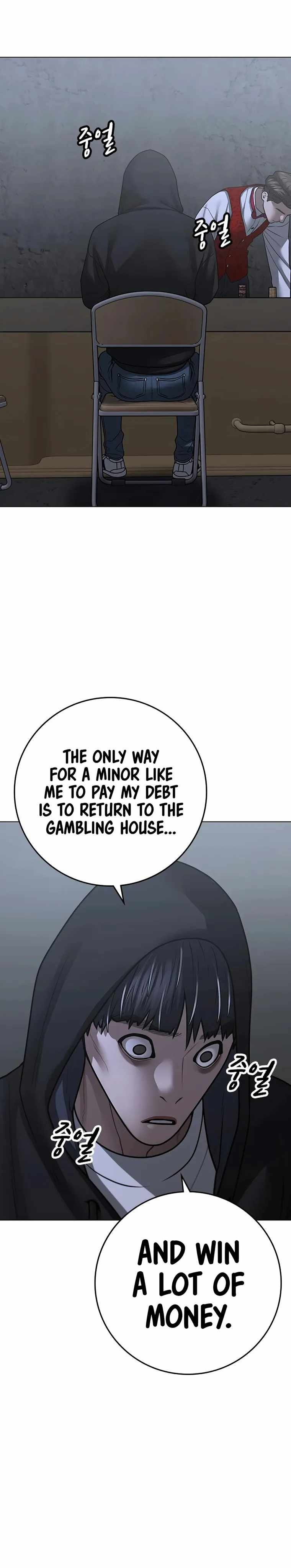 Read Reality Quest Manga Online