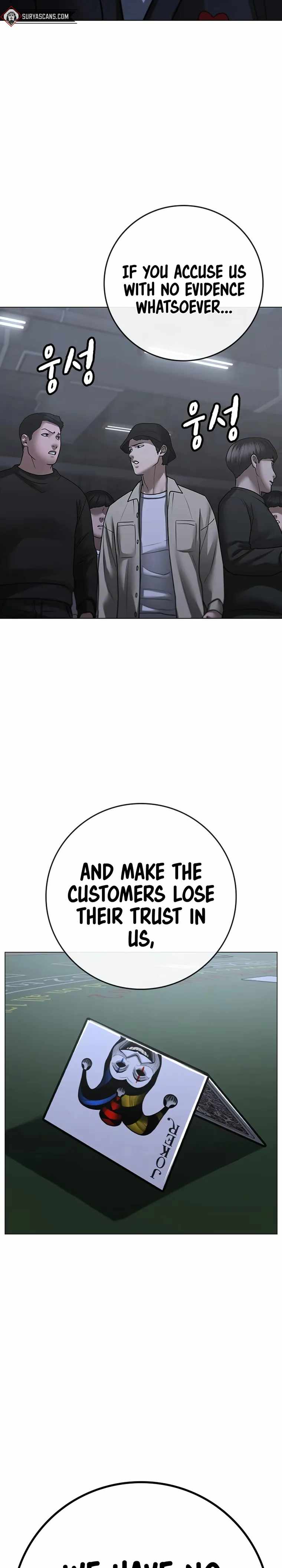 Read Reality Quest Manga Online