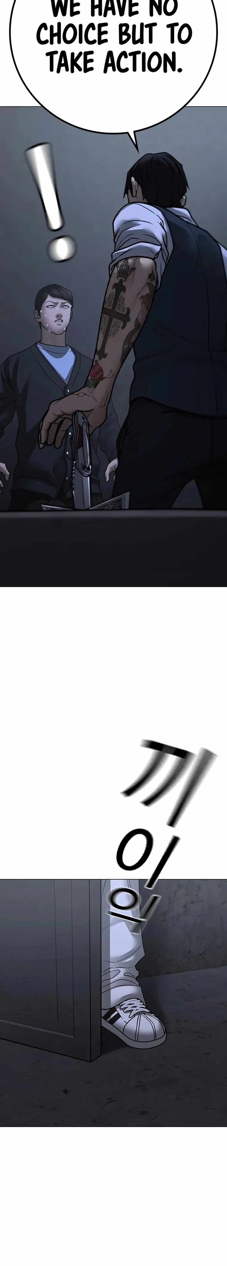 Read Reality Quest Manga Online