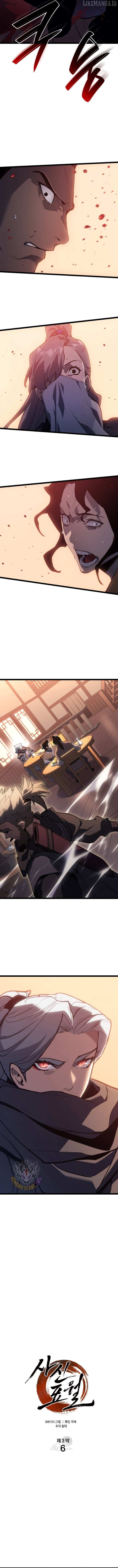 Read Reaper of the Drifting Moon Manga Online