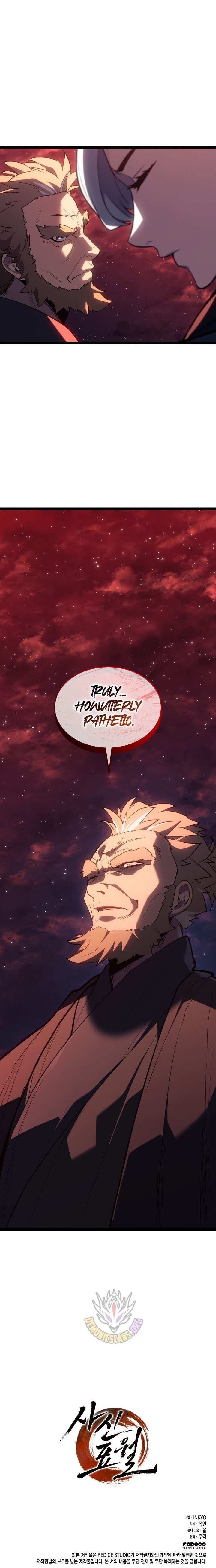 Read Reaper of the Drifting Moon Manga Online
