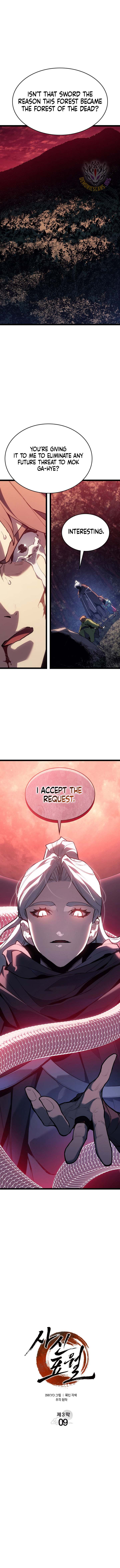 Read Reaper of the Drifting Moon Manga Online