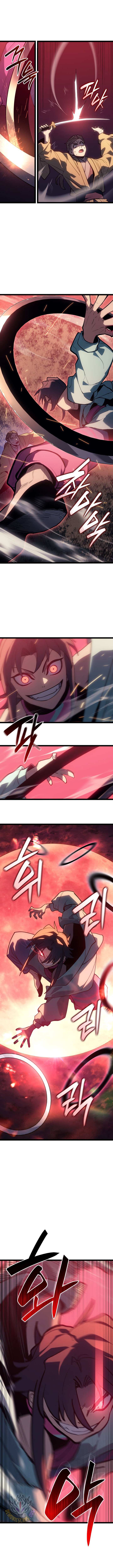 Read Reaper of the Drifting Moon Manga Online