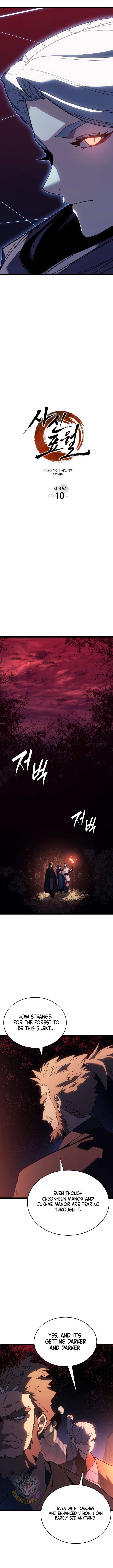 Read Reaper of the Drifting Moon Manga Online