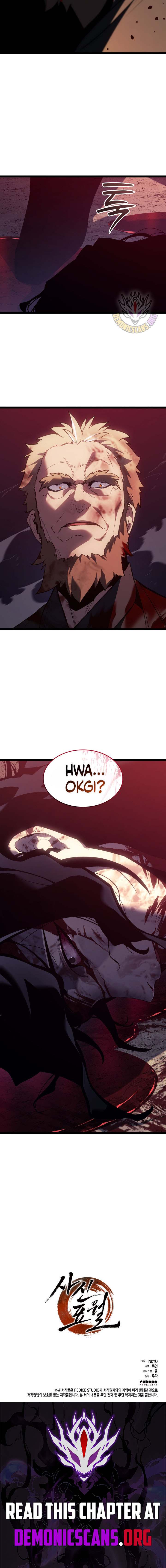 Read Reaper of the Drifting Moon Manga Online