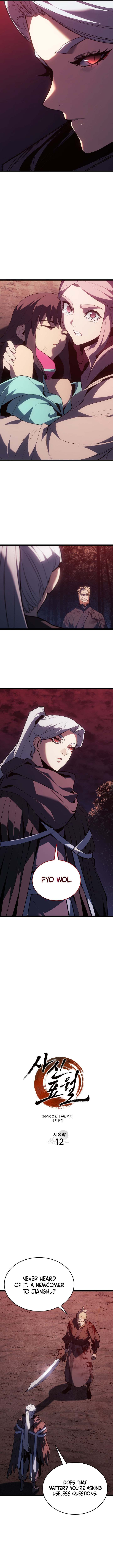 Read Reaper of the Drifting Moon Manga Online