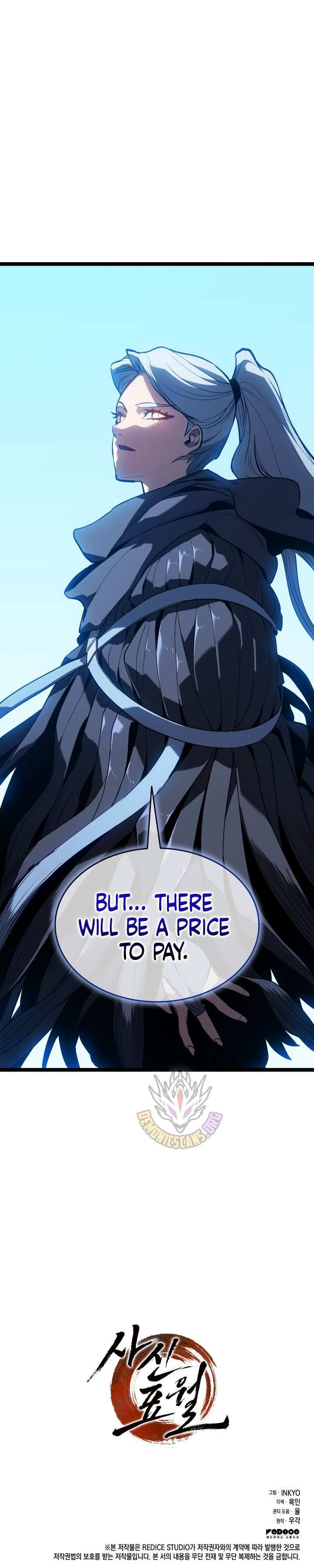 Read Reaper of the Drifting Moon Manga Online