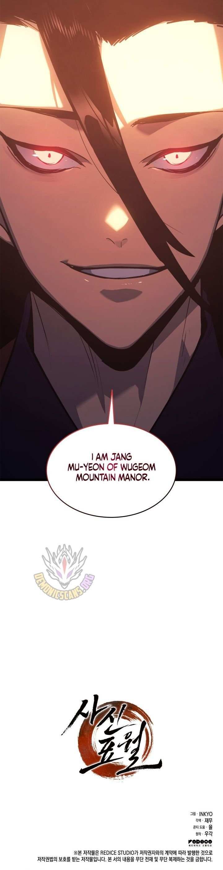 Read Reaper of the Drifting Moon Manga Online