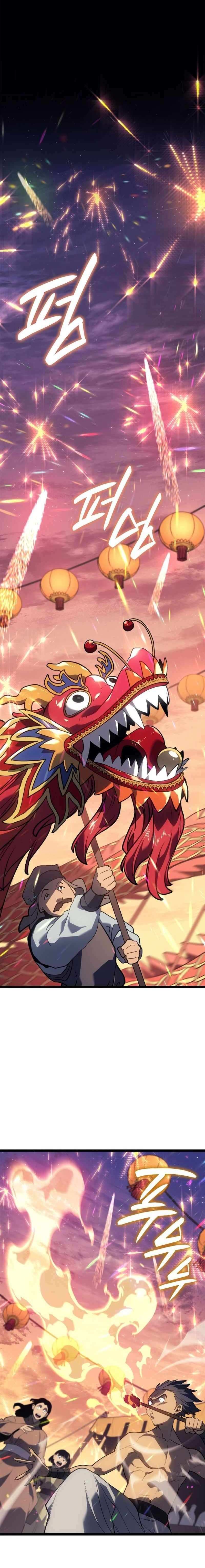 Read Reaper of the Drifting Moon Manga Online