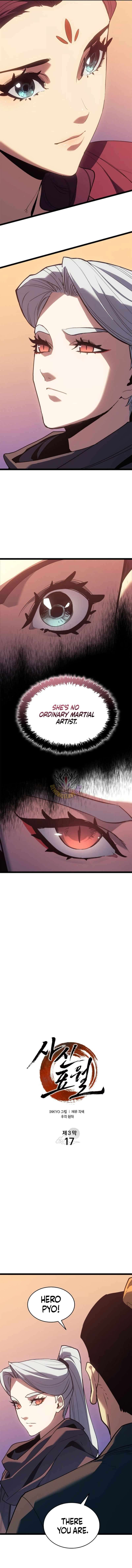 Read Reaper of the Drifting Moon Manga Online