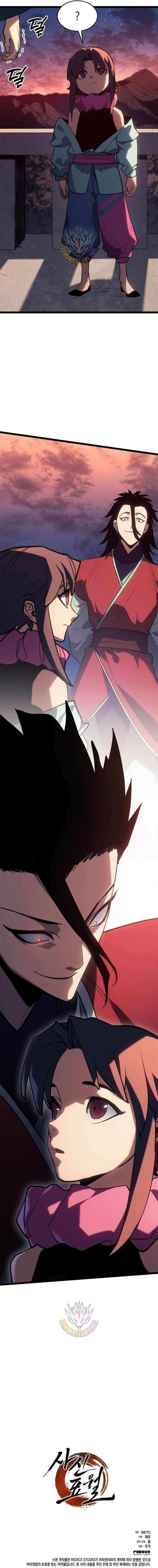 Read Reaper of the Drifting Moon Manga Online