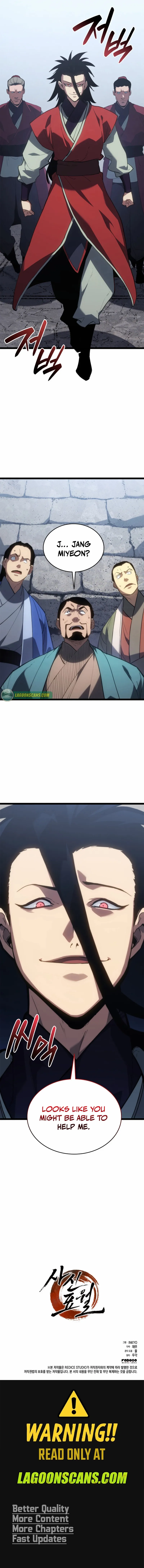 Read Reaper of the Drifting Moon Manga Online