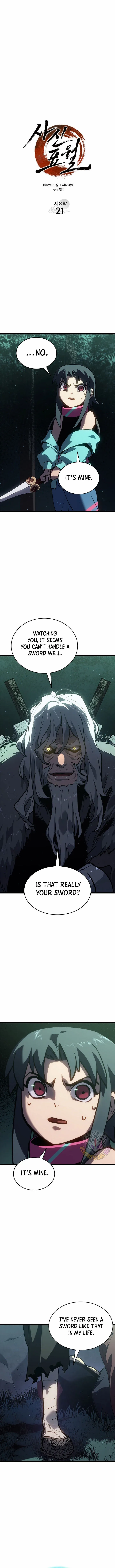 Read Reaper of the Drifting Moon Manga Online