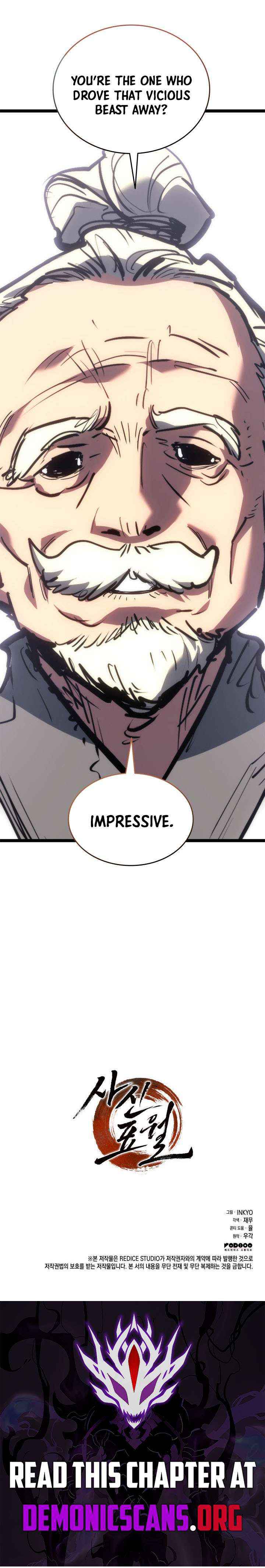 Read Reaper of the Drifting Moon Manga Online