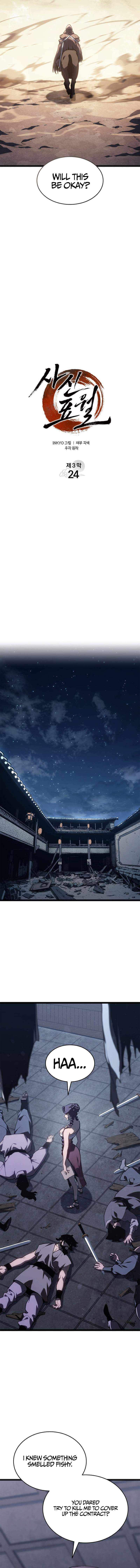 Read Reaper of the Drifting Moon Manga Online