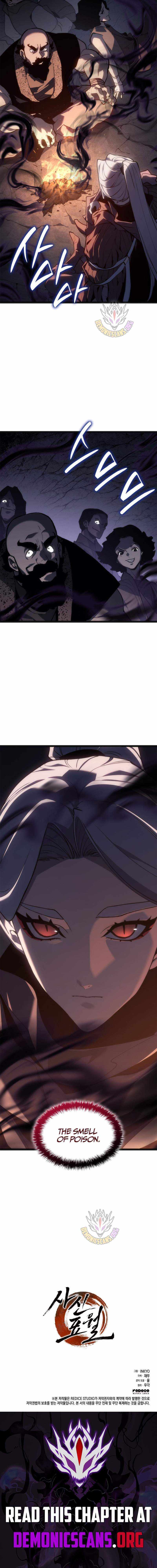 Read Reaper of the Drifting Moon Manga Online