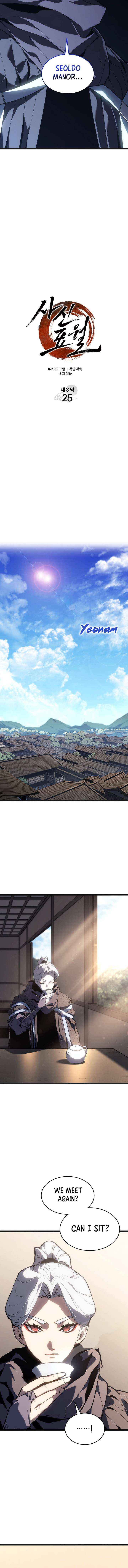 Read Reaper of the Drifting Moon Manga Online