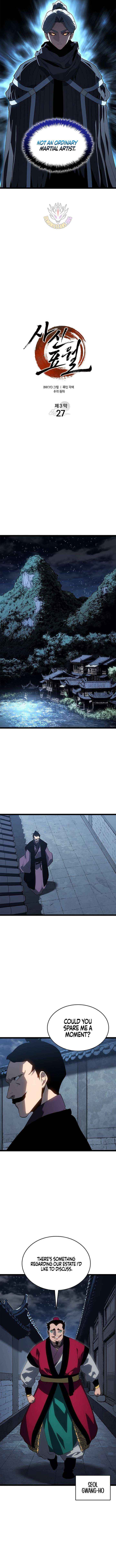 Read Reaper of the Drifting Moon Manga Online