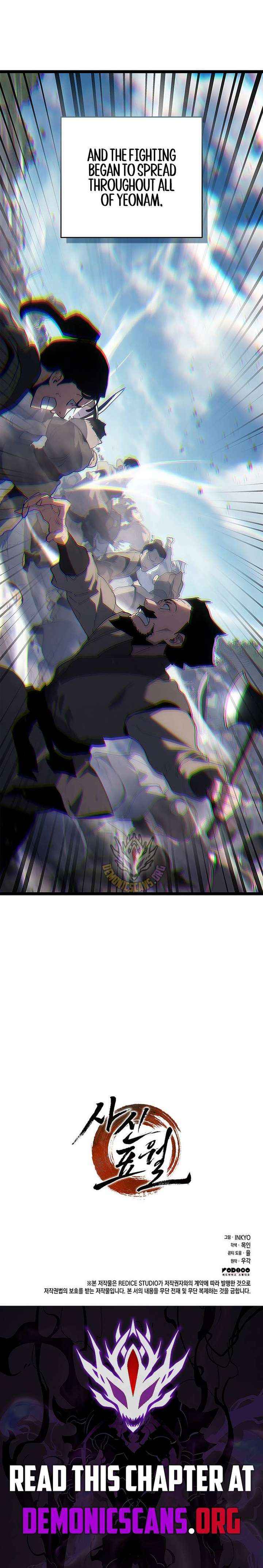 Read Reaper of the Drifting Moon Manga Online