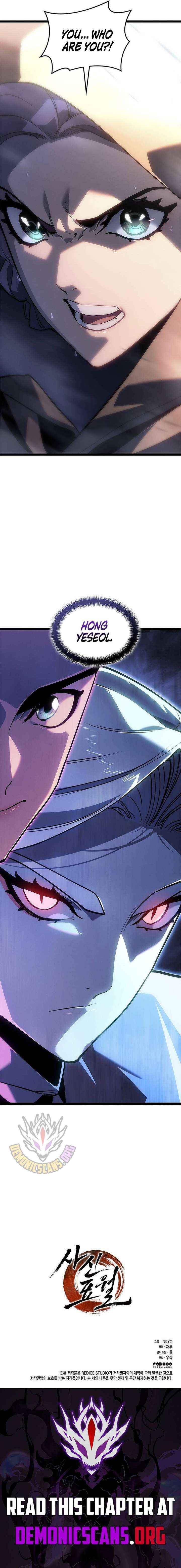 Read Reaper of the Drifting Moon Manga Online