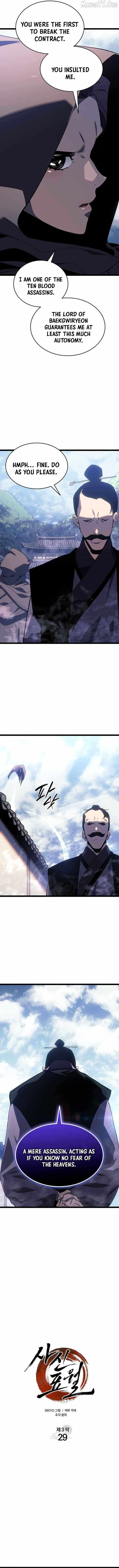 Read Reaper of the Drifting Moon Manga Online