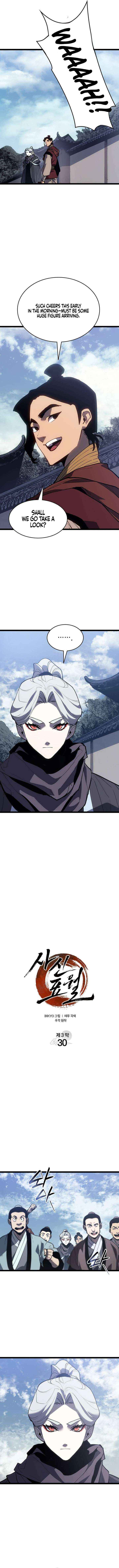 Read Reaper of the Drifting Moon Manga Online